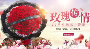 湖南永州零陵区水口山镇鲜花速递